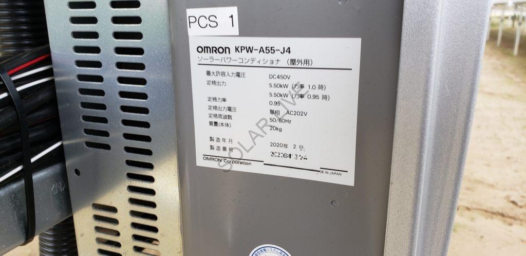 最安値 オムロン パワコン KPV-A55-J4