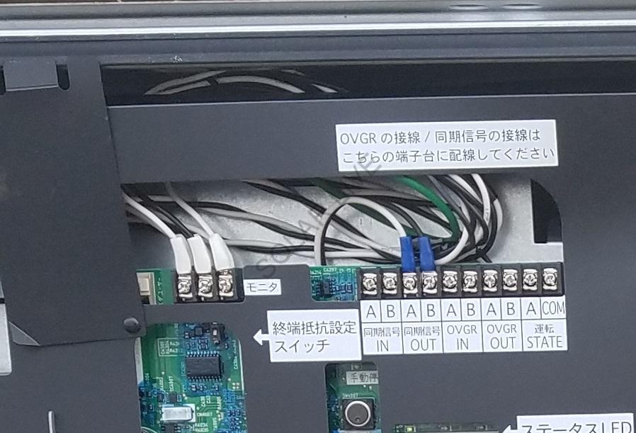 田淵電気三相9.9Kwパワコンへの遠隔監視装置取り付け方法 – 遠隔監視システムSOLAR LIVE